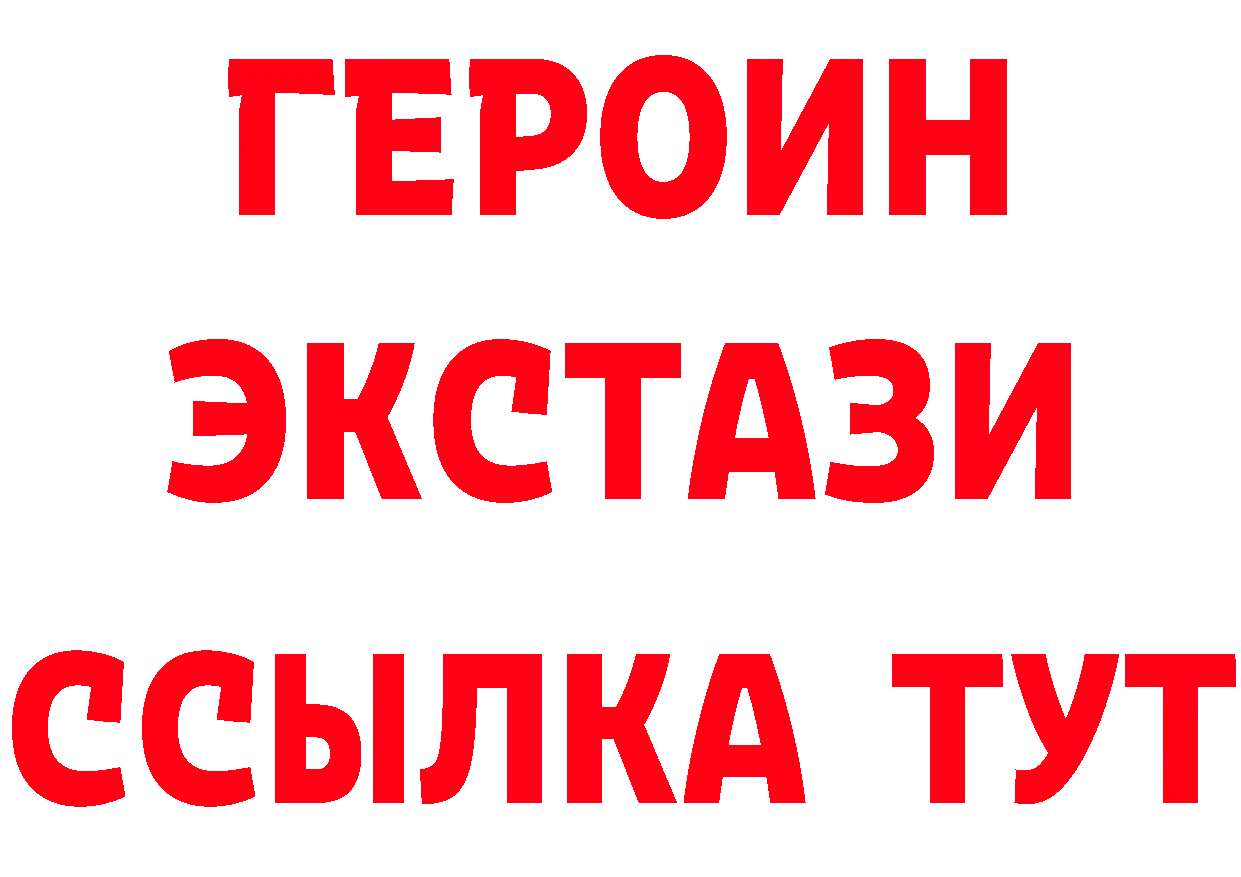 КЕТАМИН VHQ вход это hydra Бикин