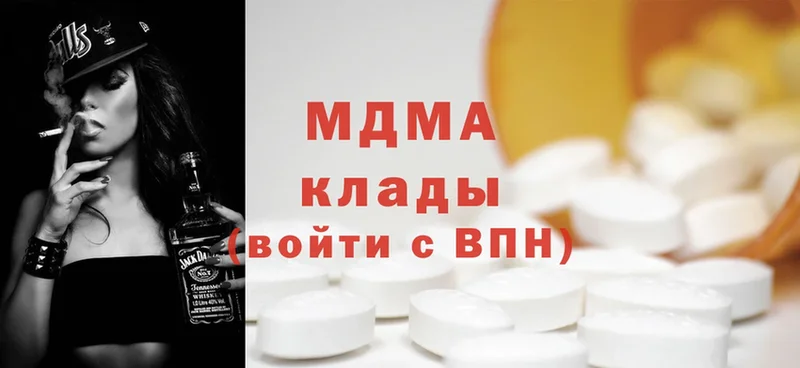 цена наркотик  Бикин  MDMA молли 